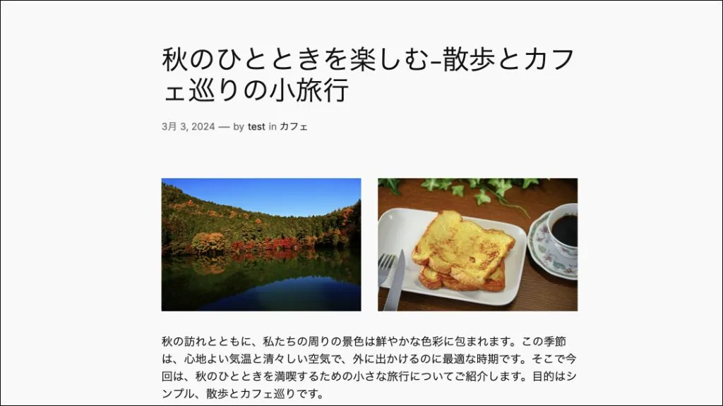 WordPressクラシックエディタ_カラム