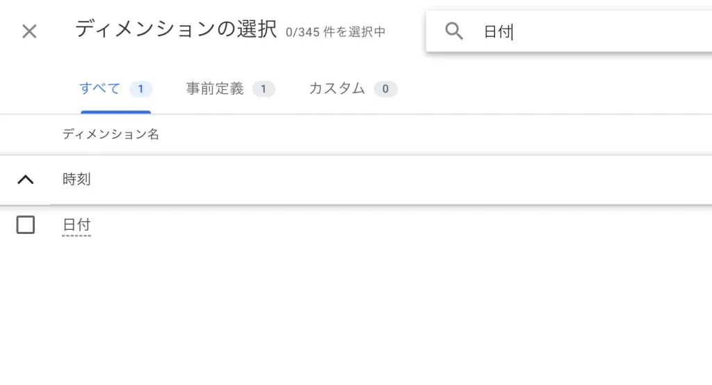 GA4(Googleアナリティクス4)のセッション数を日別で分析する方法