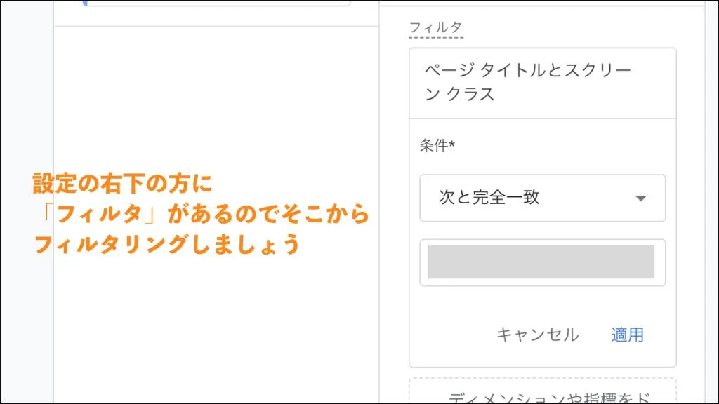 GA4(Googleアナリティクス4)のセッション数を日別で分析する方法