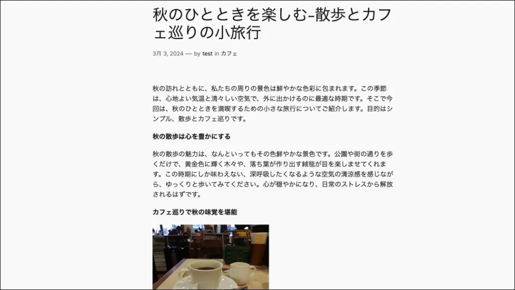 WordPressクラシックエディタ_プレビュー1