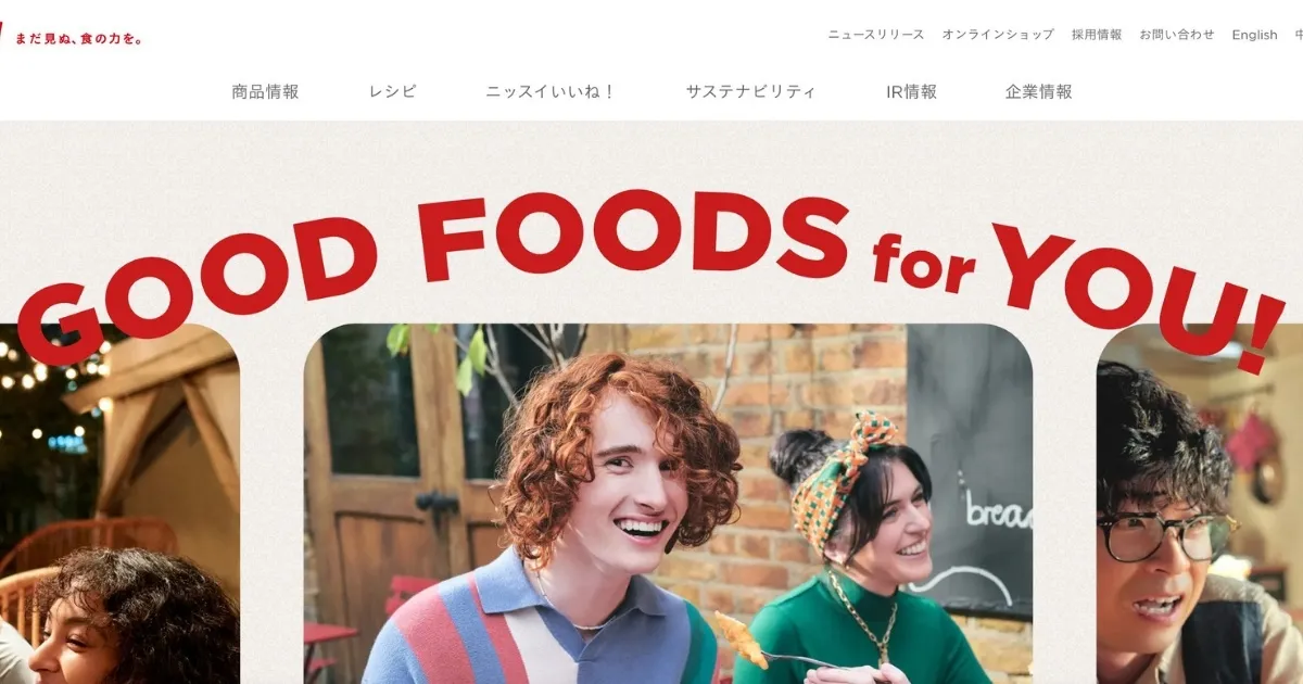 GOOD FOODS for YOU!(ブレッドの企業サイト)のトップページ