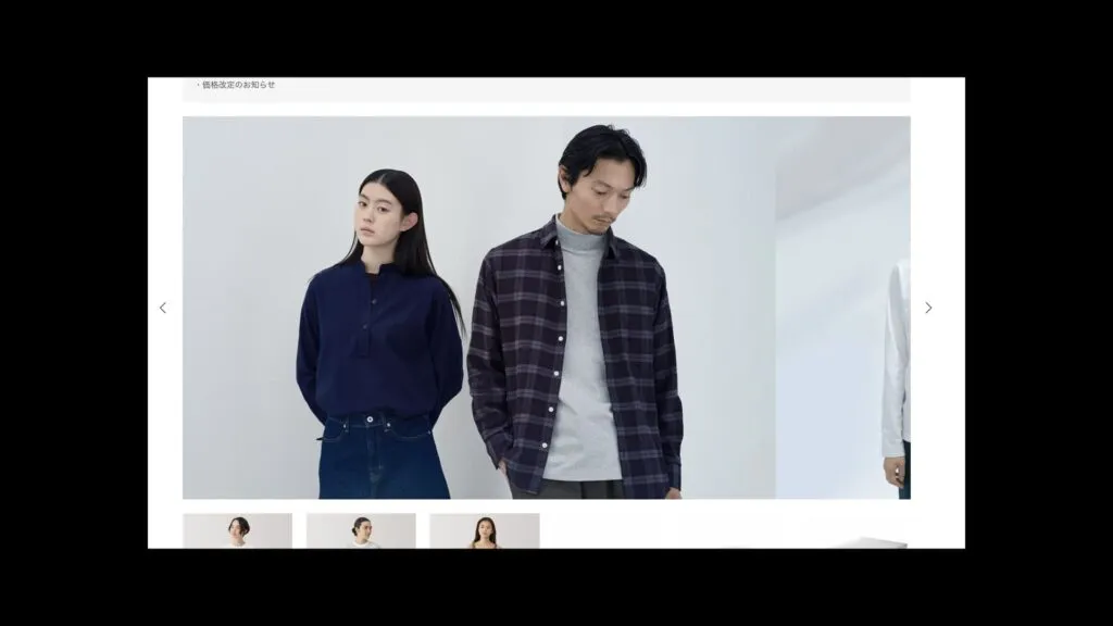 無印良品(MUJI)