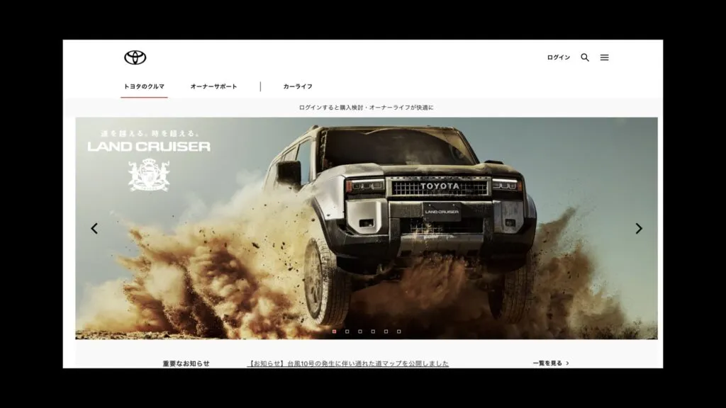 _トヨタ自動車(TOYOTA)