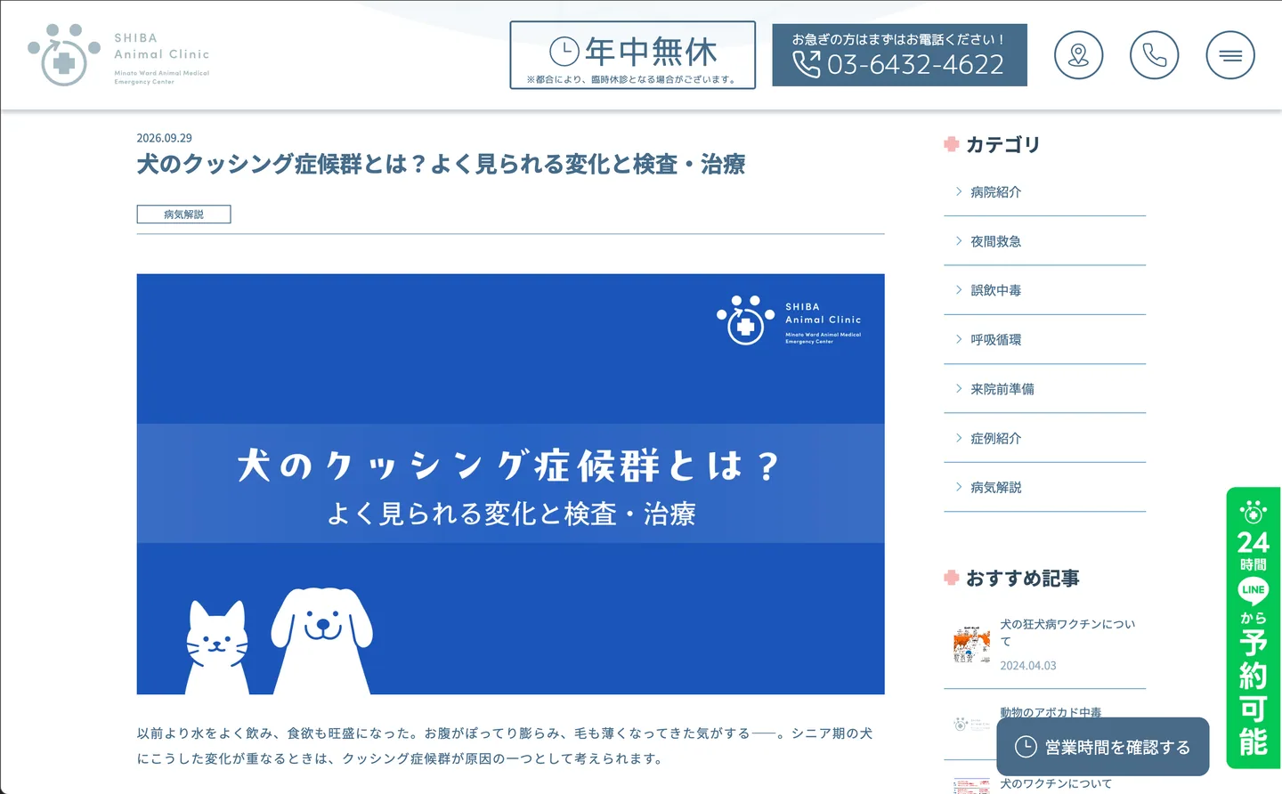 平林シート株式会社 の制作実績